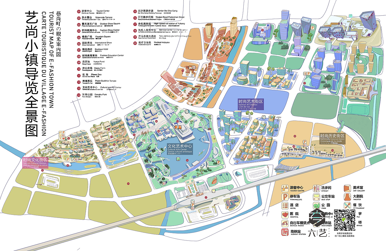 手绘地图合辑h5全域旅游景区园区酒店卡通导览图插画