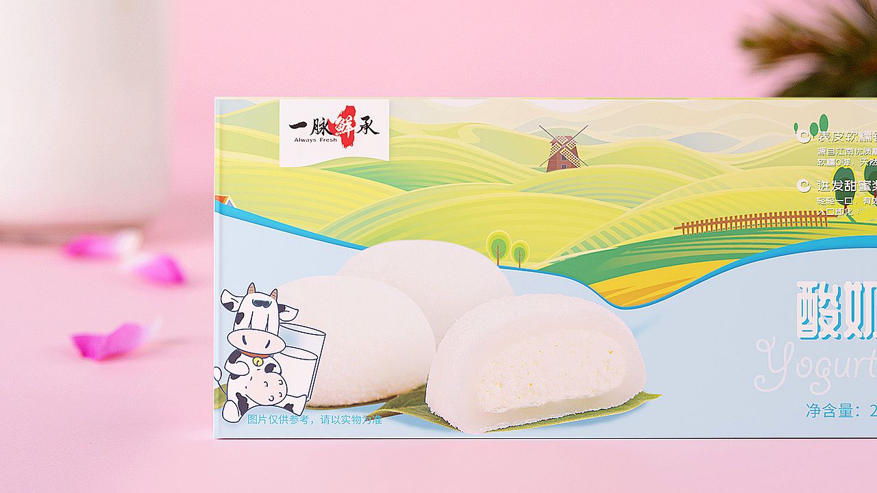 大福 | 甜品包装设计 | 日式点心