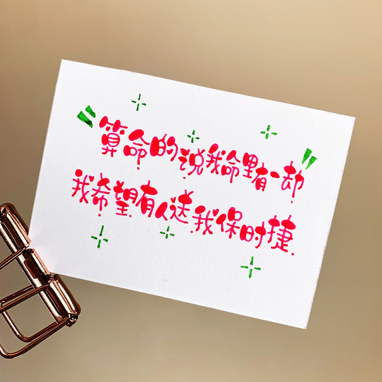 Heey豆儿 | 手写可爱的豆豆字体（图ZMjc4OTg3MzM2） - 字体/字形 - 站酷设计师Heey豆儿原创素材 - 站酷ZCOOL