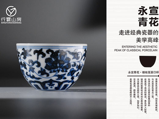 唐庐茶器｜海报设计