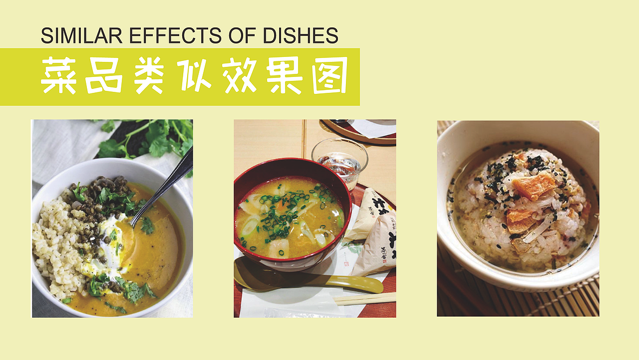 【开泡】餐饮品牌策划方案