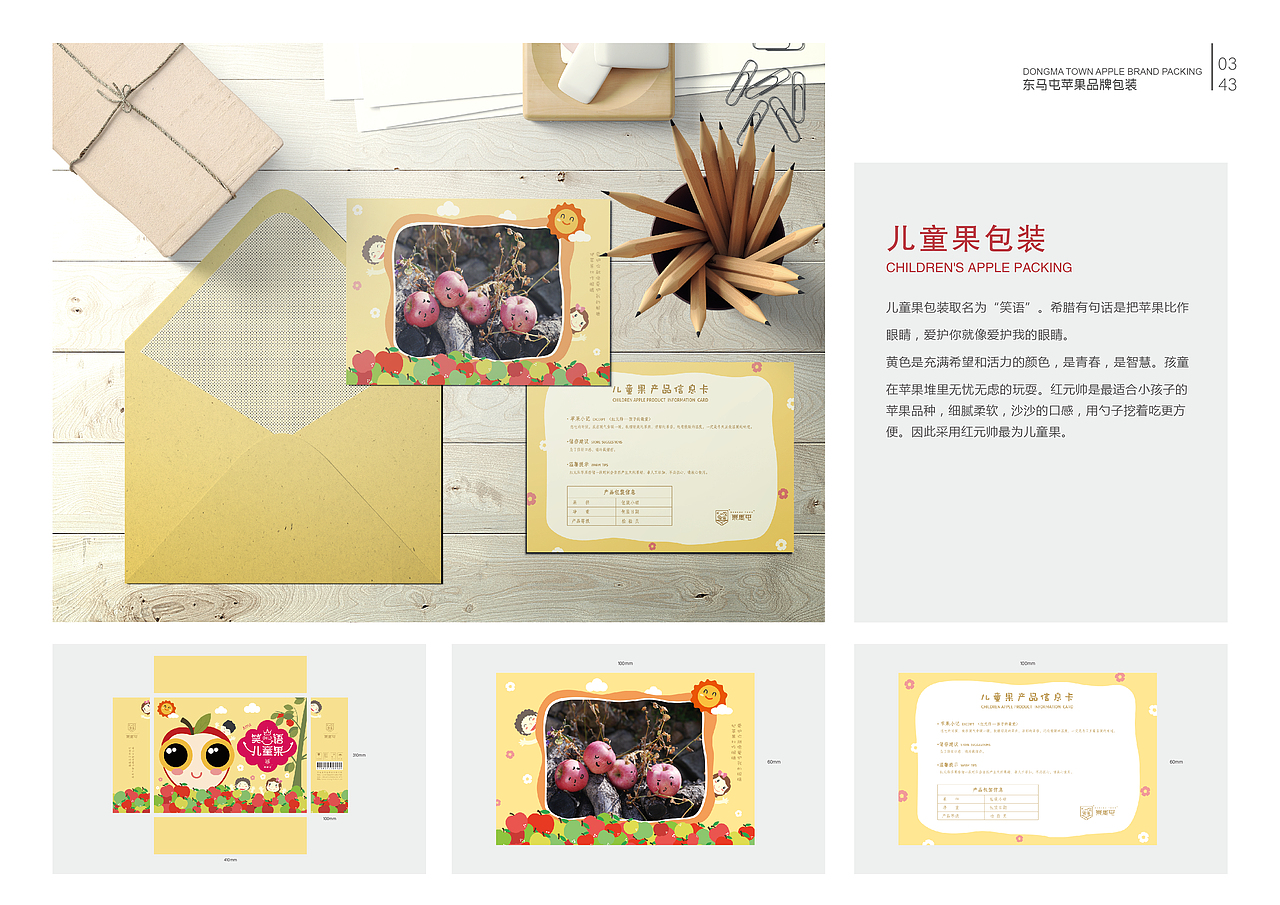 毕业手册（图ZMTY4OTgwNTgw） - 书籍/画册 - 站酷设计师zln张丽娜原创素材 - 站酷ZCOOL