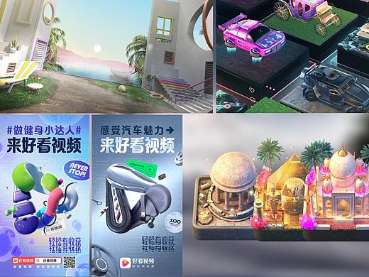 《2020作品合集》：Personal Works