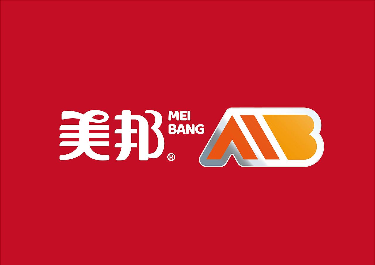 美邦品牌logo设计（图ZMjc4ODA0MDUy） - 品牌 - 站酷设计师Spetember原创素材 - 站酷ZCOOL