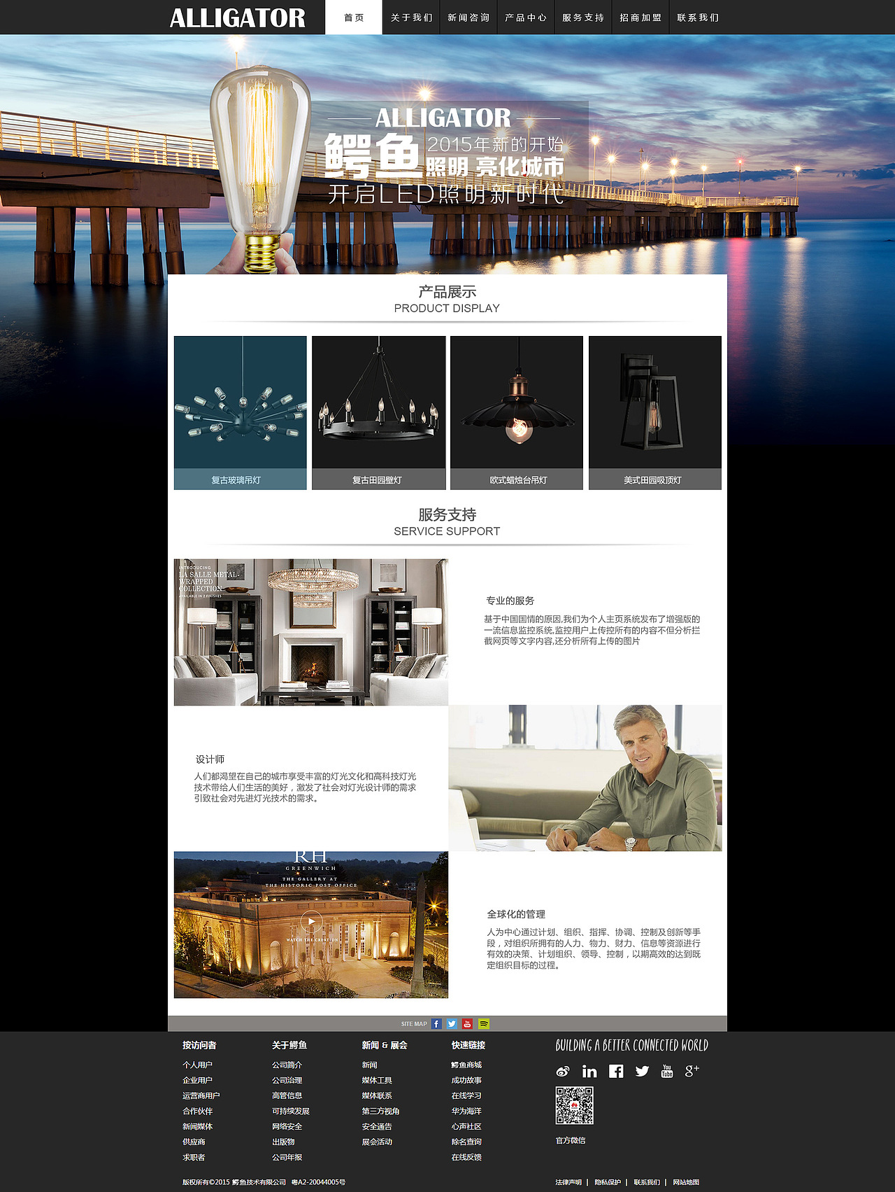 企业网站 公司网页 主流网站排版简洁 扁平化风格web（图ZMzM5MjE0NTY=） - 企业官网 - 站酷设计师豆小宝原创素材 - 站酷ZCOOL