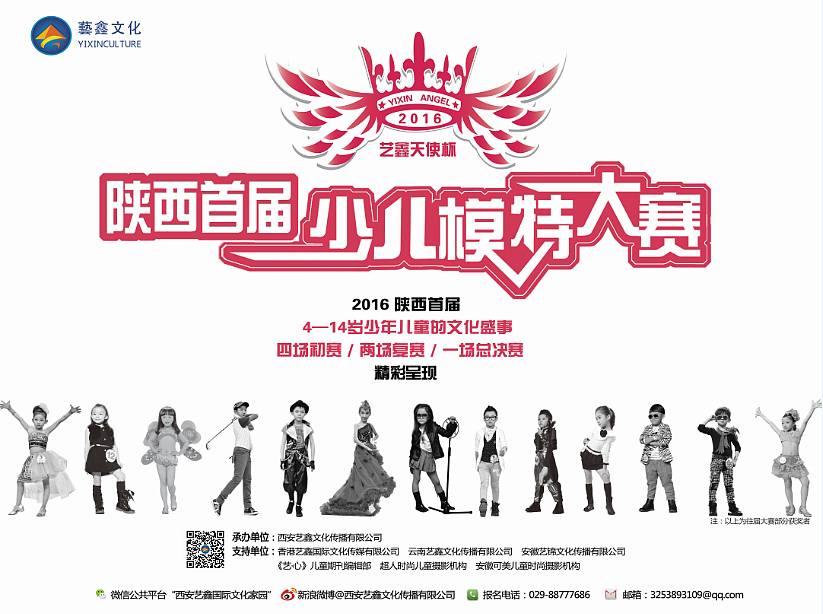 少儿活动背景及展架（图ZNTQ3MTk5ODA=） - 其他平面 - 站酷设计师佐为原创素材 - 站酷ZCOOL