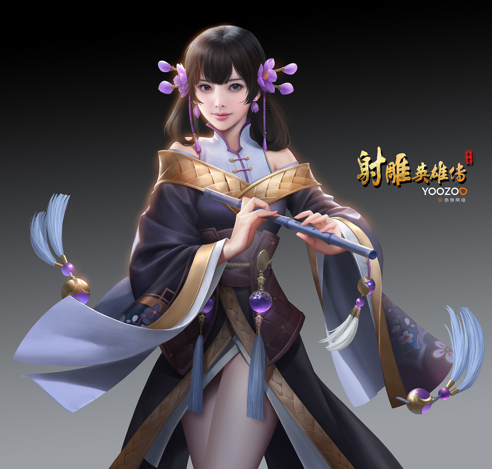 为游戏《射雕英雄传》创作的角色立绘