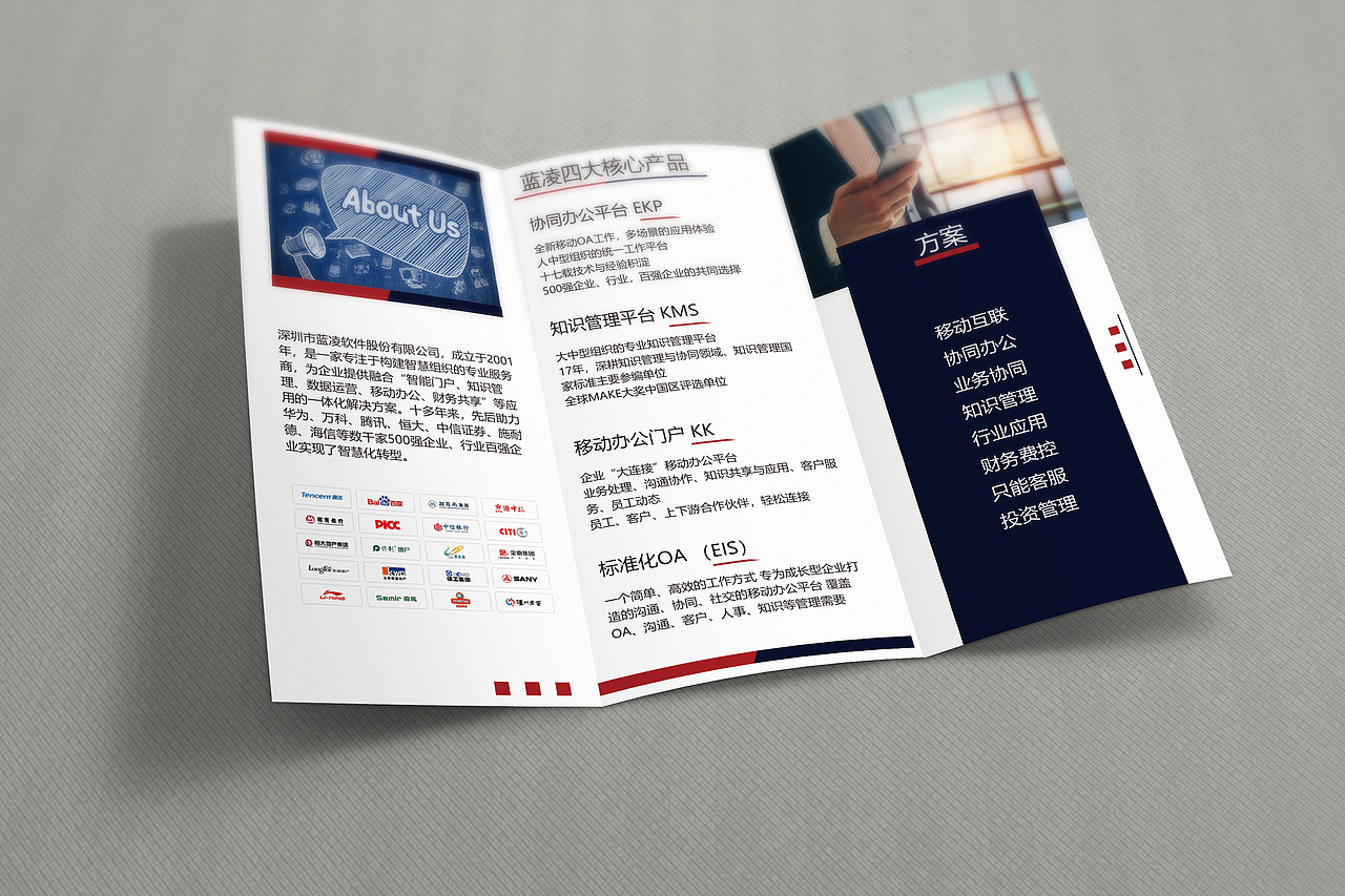 折页设计（图ZMTIxNzQzNTI0） - 宣传物料 - 站酷设计师十里方圆原创素材 - 站酷ZCOOL