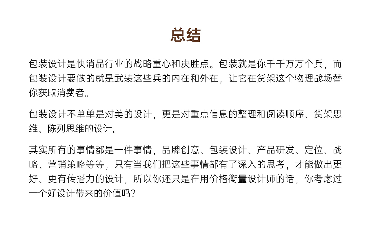 红宝吉-品牌形象升级+包装升级+画册设计+展会策划（图ZMjA0NzM4NDYw） - 品牌 - 站酷设计师知一设计原创素材 - 站酷ZCOOL