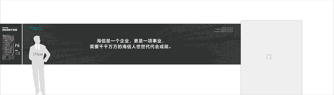 海信宽带文化墙（图ZMjU0ODc1MzIw） - 其他平面 - 站酷设计师BlackC_Lou原创素材 - 站酷ZCOOL