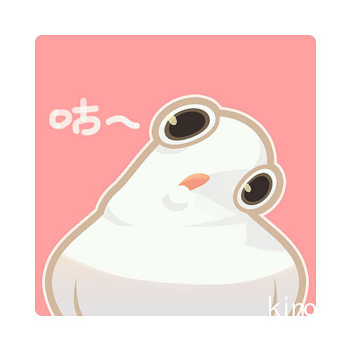 摸了几个Q版头像（图ZMjc2ODE2ODgw） - 创作习作 - 站酷设计师文渊KINO原创素材 - 站酷ZCOOL