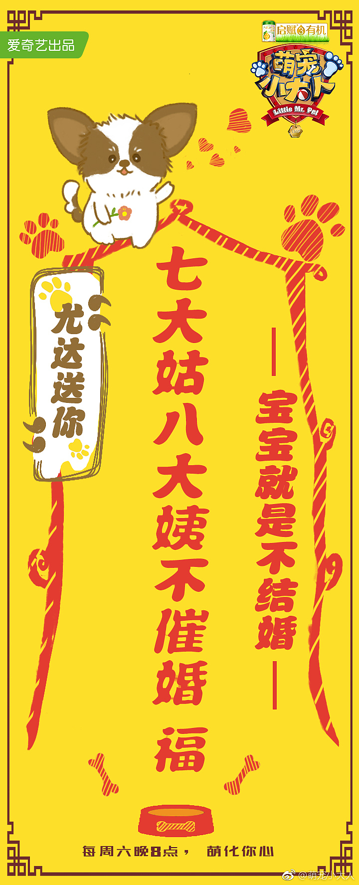 萌宠小大人（图ZMTEyNDU1MDM2） - 商业插画 - 站酷设计师忆布原创素材 - 站酷ZCOOL