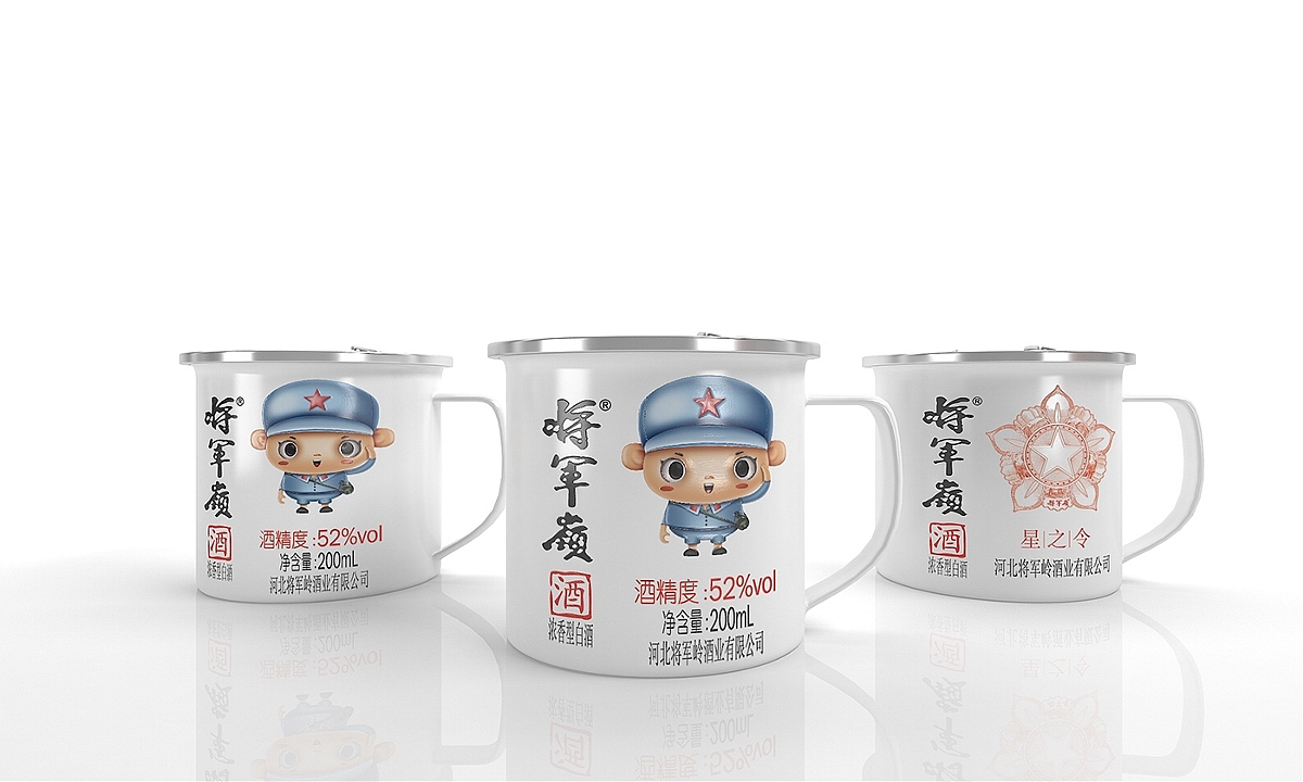 将军岭酒—徐桂亮品牌设计（图ZMTY4MDA0Njgw） - 包装 - 站酷设计师徐桂亮品牌设计原创素材 - 站酷ZCOOL