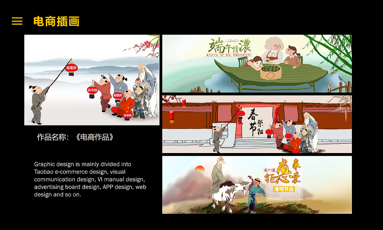 2019整理部分作品（图ZMTkyNjY3NzI4） - 其他UI - 站酷设计师诺雨诺原创素材 - 站酷ZCOOL