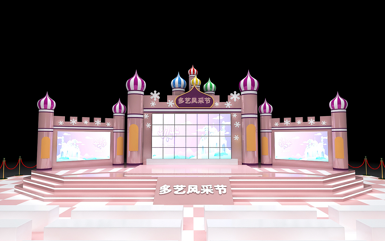 城堡元素 多艺风采节 舞台 路演 活动美陈3d效果图设计|空间|舞台美术