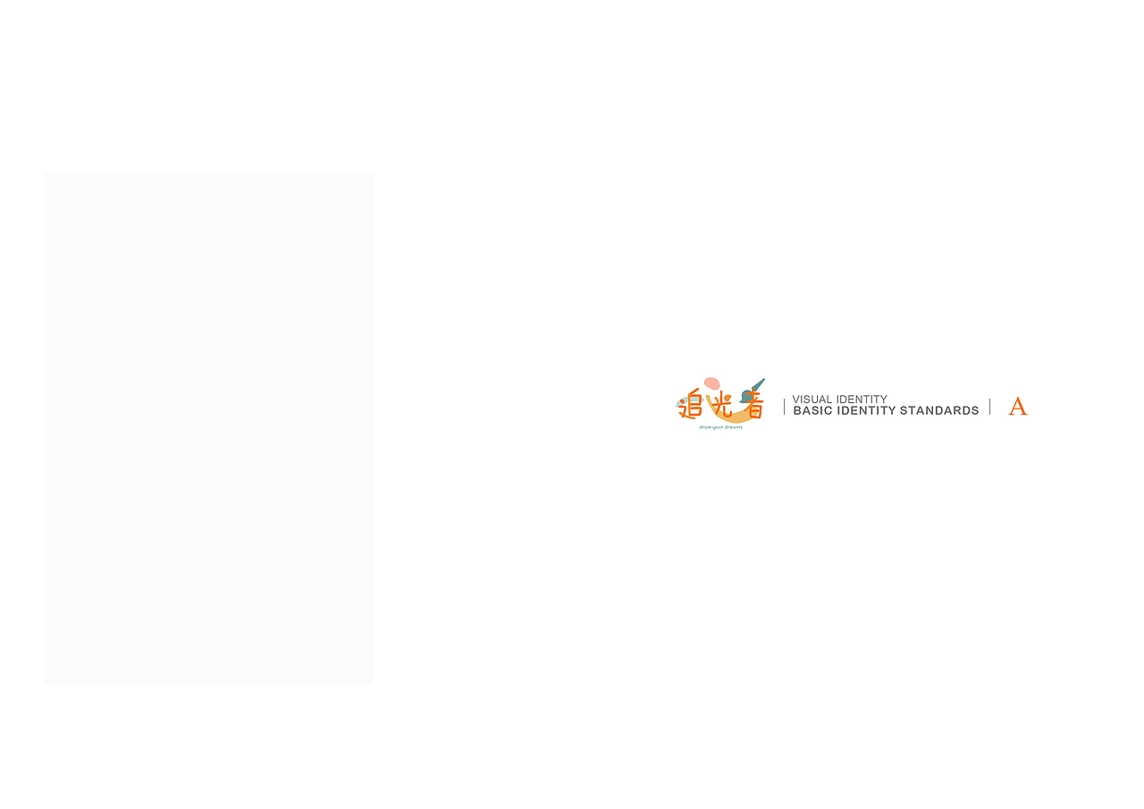 “追光者”少儿绘馆VI设计（图ZMjU5MDIyNjQ0） - Logo - 站酷设计师VioletLuna原创素材 - 站酷ZCOOL