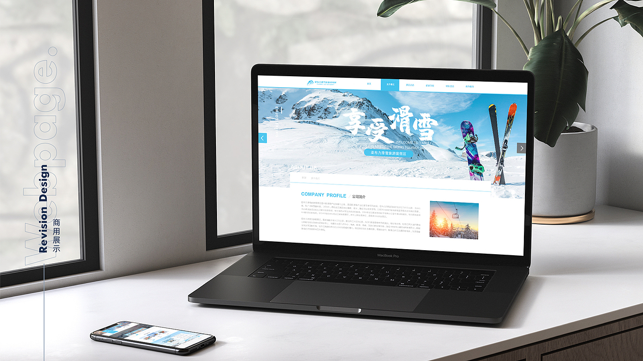 莹莹的作品集（图ZMjYzMjg1Mjg4） - 其他UI - 站酷设计师莹莹R原创素材 - 站酷ZCOOL