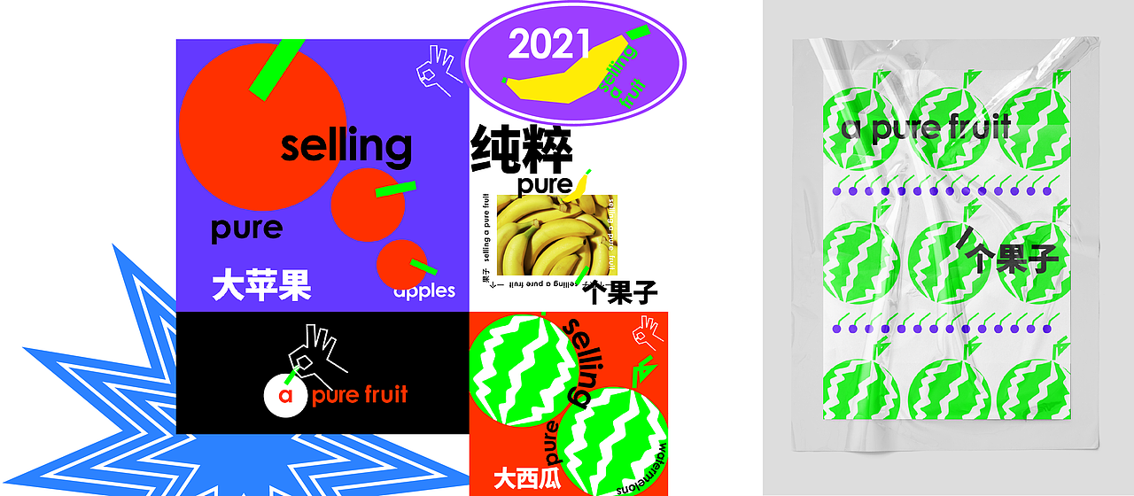 1个果子 - 品牌设计（图ZMjc4MTA3MjI0） - 品牌 - 站酷设计师EMOHUO原创素材 - 站酷ZCOOL