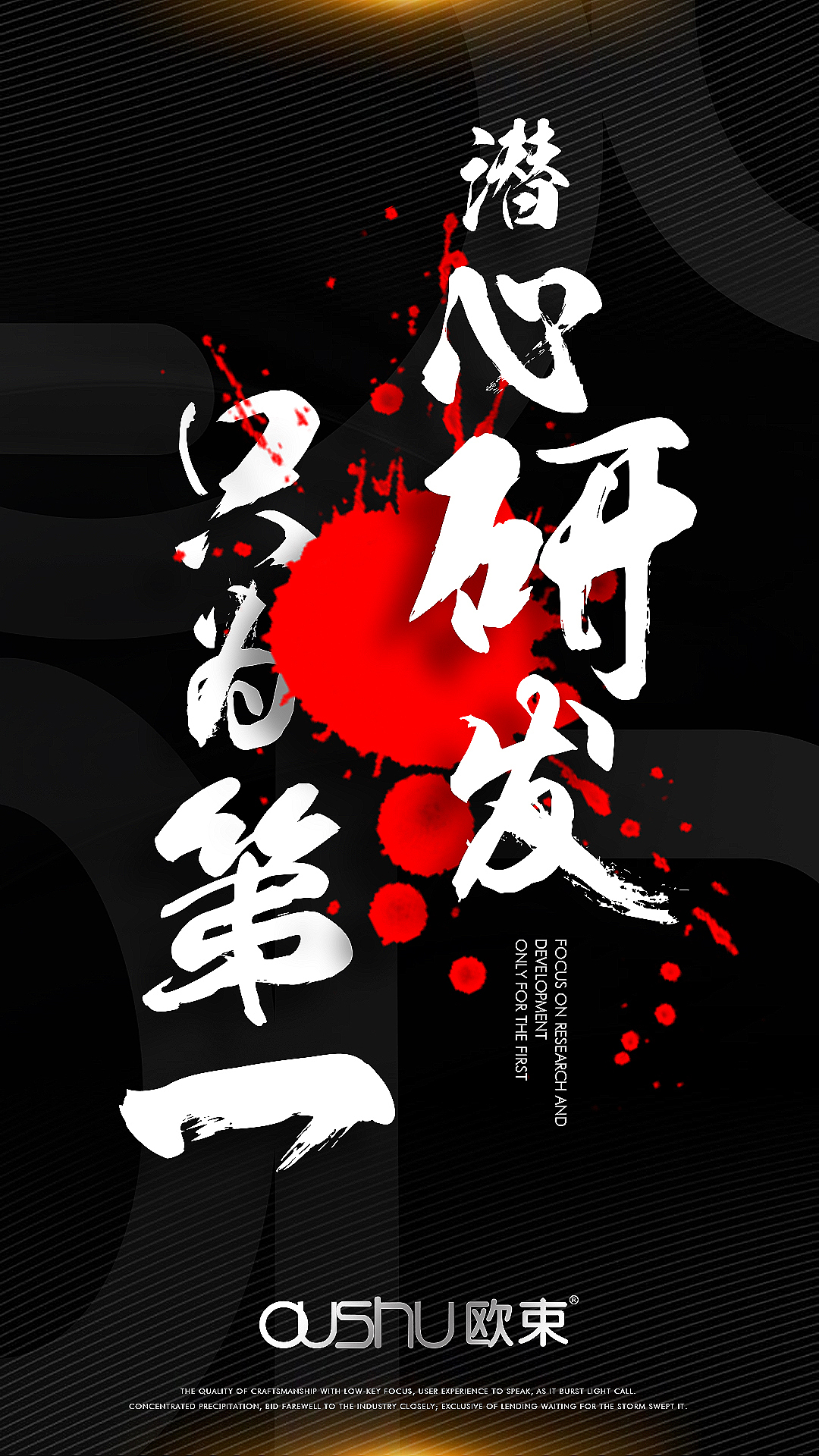 微商海报新品发布宣传海报