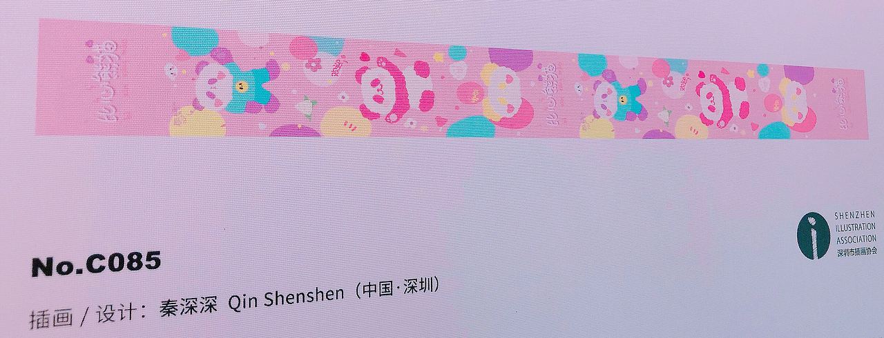 比心熊猫插画展览（图ZMTU3OTUwNjg4） - 商业插画 - 站酷设计师深仔鸡排原创素材 - 站酷ZCOOL