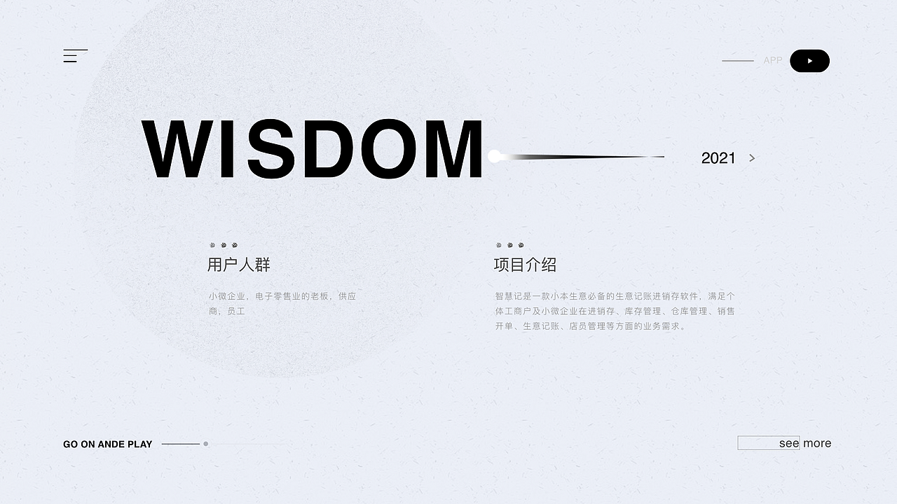 2021作品集（图ZMjU3OTI0MTAw） - APP界面 - 站酷设计师sssss0原创素材 - 站酷ZCOOL