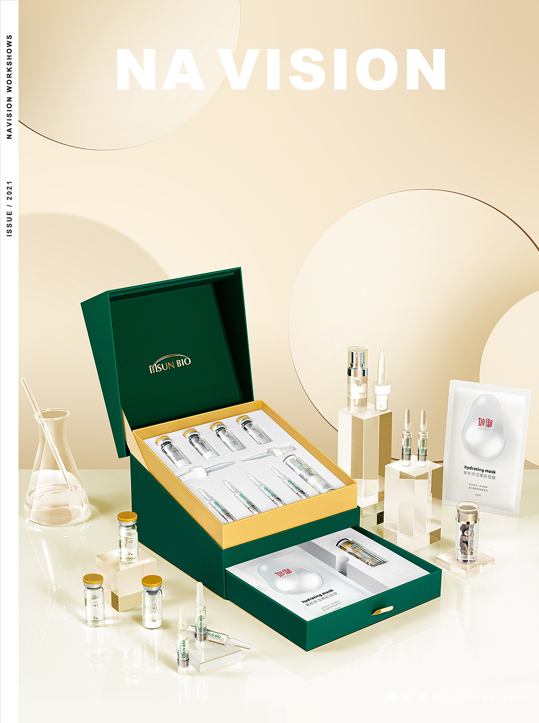 护肤品摄影 | 上御生物 X 娜家视觉（图ZMjYyOTg0OTI4） - 产品摄影 - 站酷设计师娜家视觉原创素材 - 站酷ZCOOL