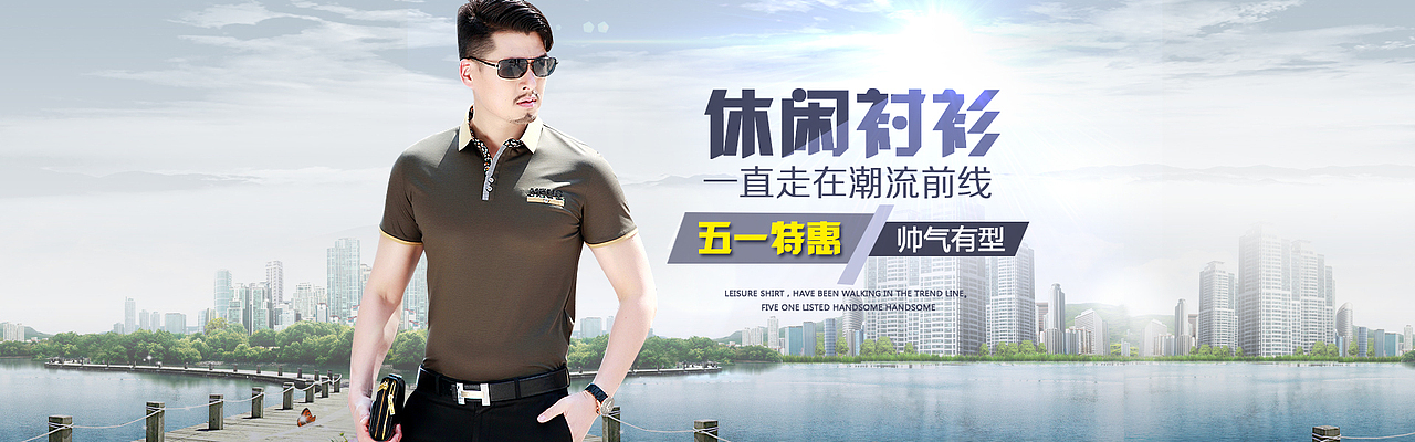 男装海报（图ZMTcwNDIxNDQ=） - 运营设计 - 站酷设计师三台先生原创素材 - 站酷ZCOOL
