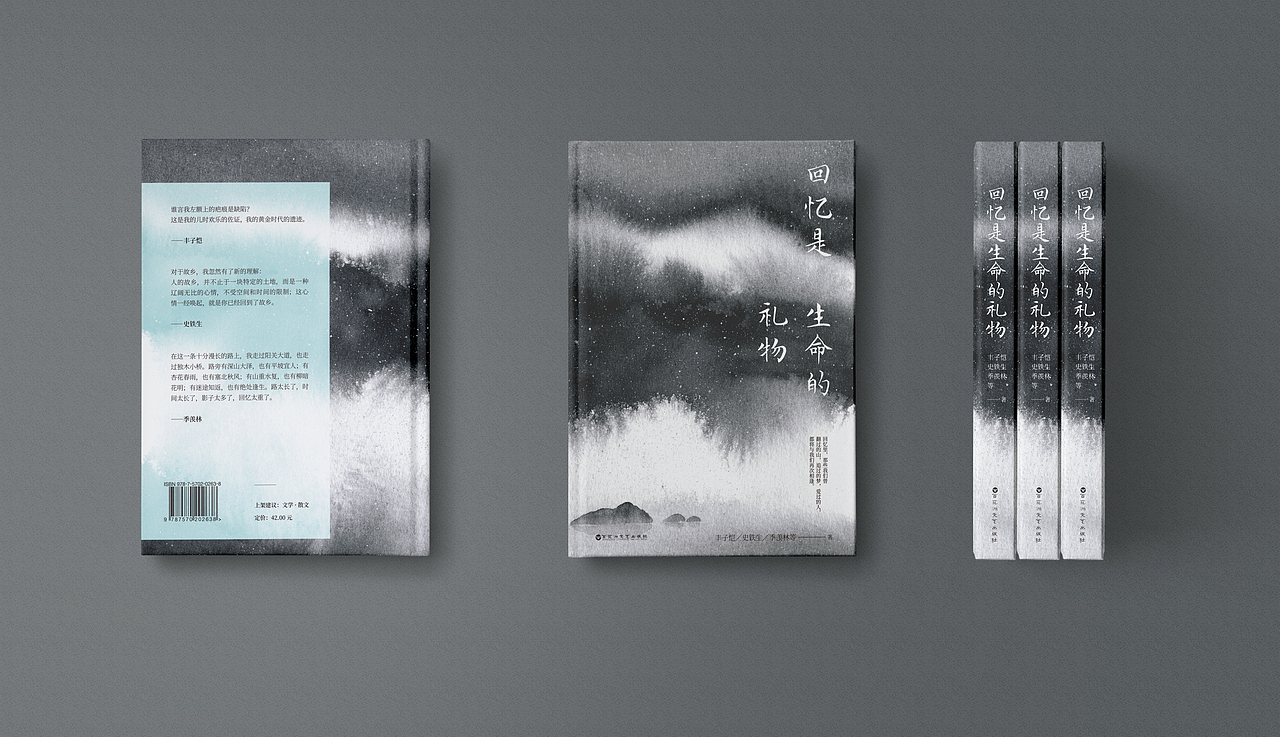 《回忆是生命的礼物》装帧设计（图ZMTE5OTQyNjc2） - 书籍/画册 - 站酷设计师SUA_DESIGN原创素材 - 站酷ZCOOL