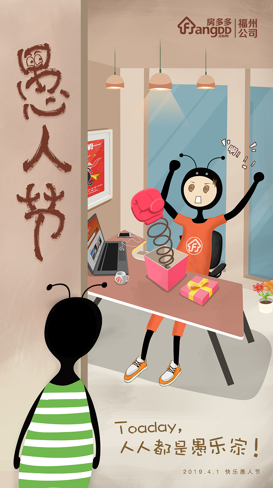 2019节日海报作品集（图ZMTk5NDg2NzU2） - 海报 - 站酷设计师鱼儿爱逗猫原创素材 - 站酷ZCOOL