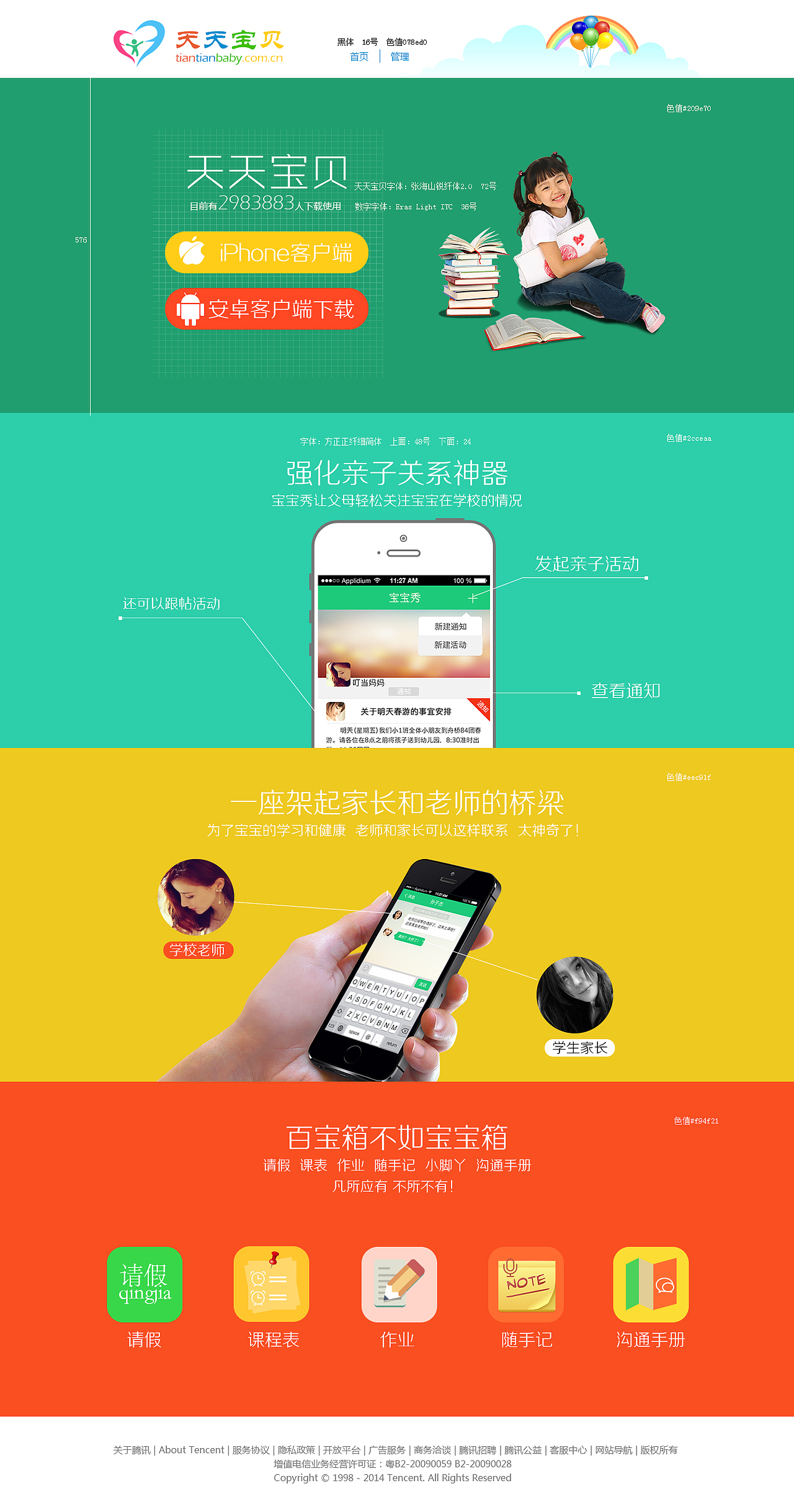 网页设计（图ZMjI2MTc4OTI=） - 企业官网 - 站酷设计师AIGC短视频原创素材 - 站酷ZCOOL