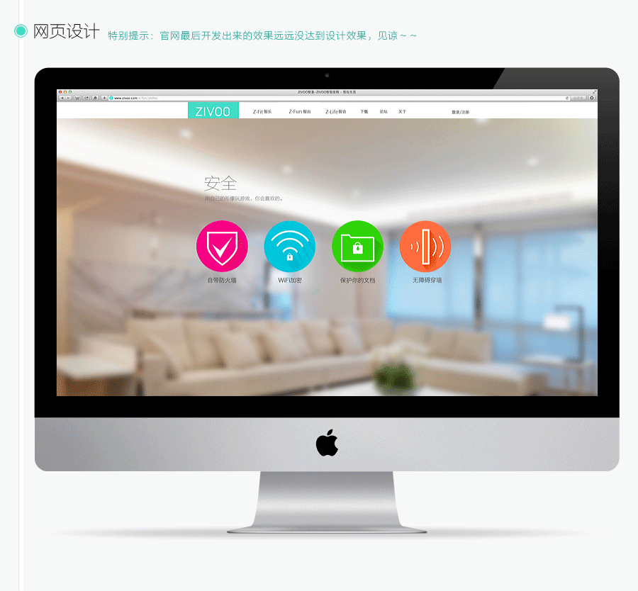 ZIVOO智我品牌設計总结(图ZMjA1ODYyNjQ=) - 品牌 - 站酷设计师杨章钊原创素材 - 站酷ZCOOL