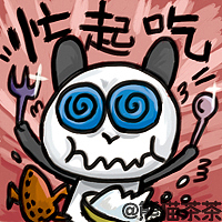 四川方言（图ZMTYyMjQ3MzI=） - 网络表情 - 站酷设计师熊猫茶原创素材 - 站酷ZCOOL