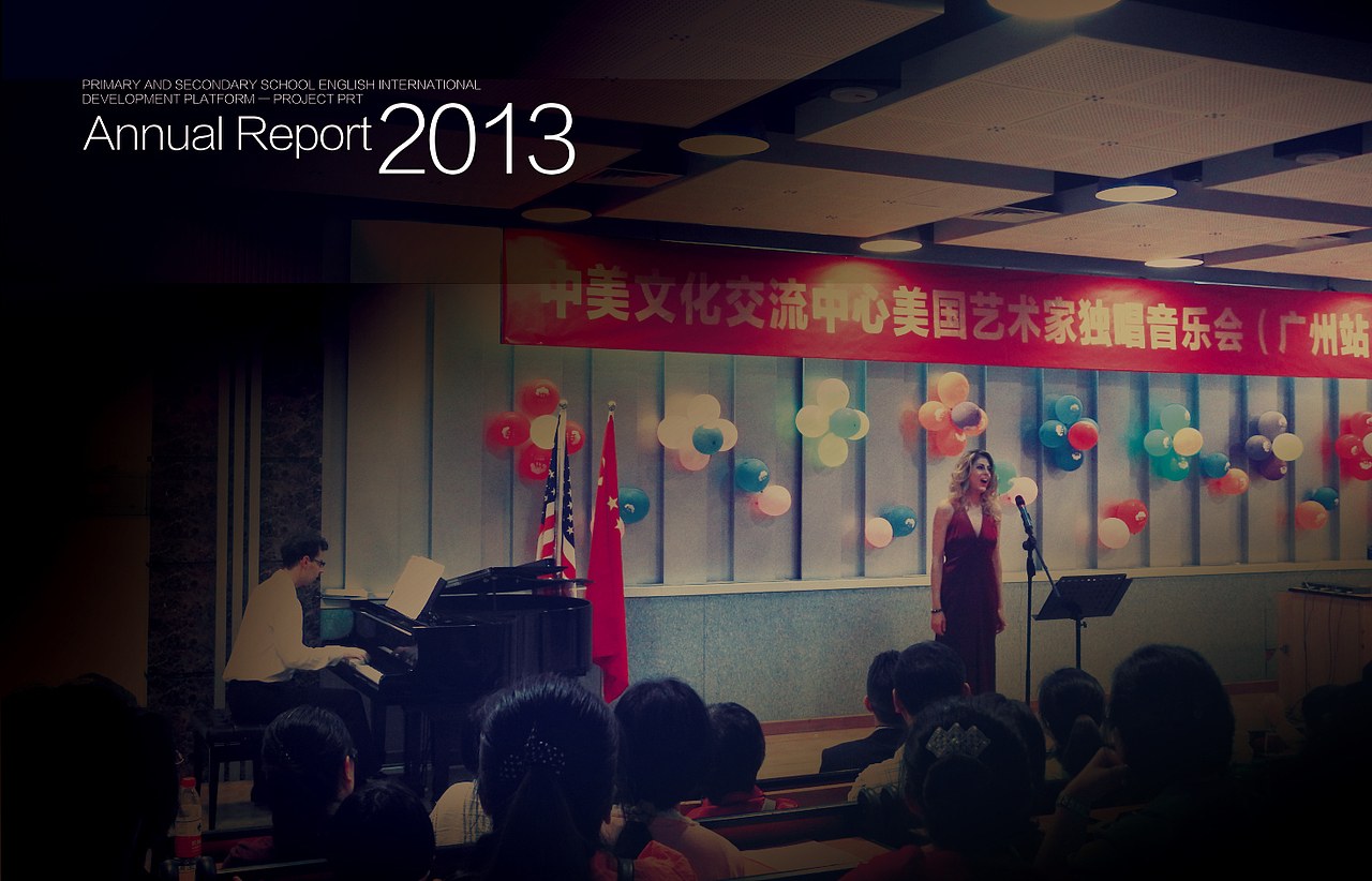 美领馆“美国文化之旅 —— 喉间上的美国”音乐会（图ZMjkyMzk3MzY=） - 海报 - 站酷设计师埃呀巍原创素材 - 站酷ZCOOL