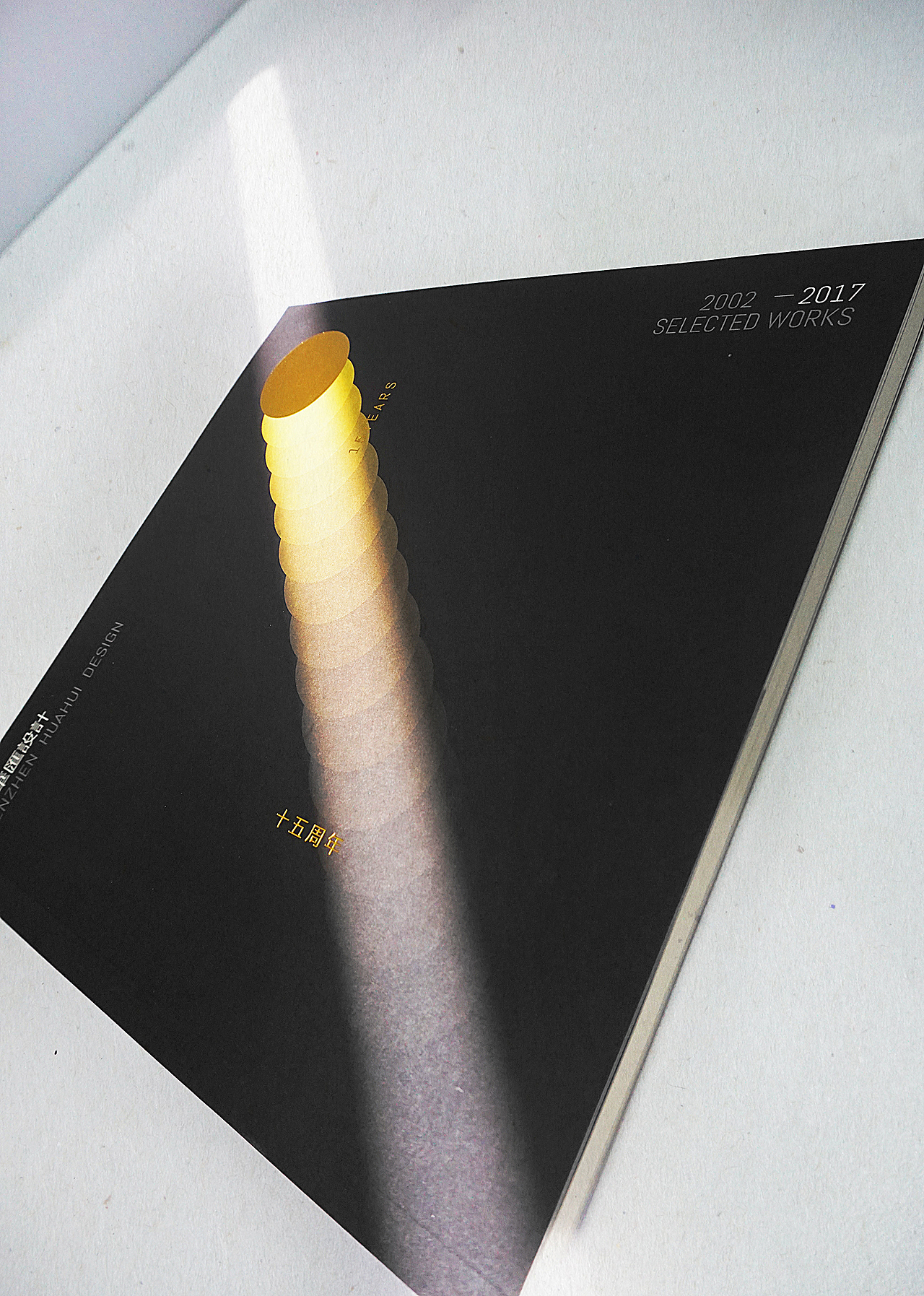 2017深圳华汇中秋礼品系列设计（图ZOTMwMDA4NTI=） - 书籍/画册 - 站酷设计师weiweimao_原创素材 - 站酷ZCOOL