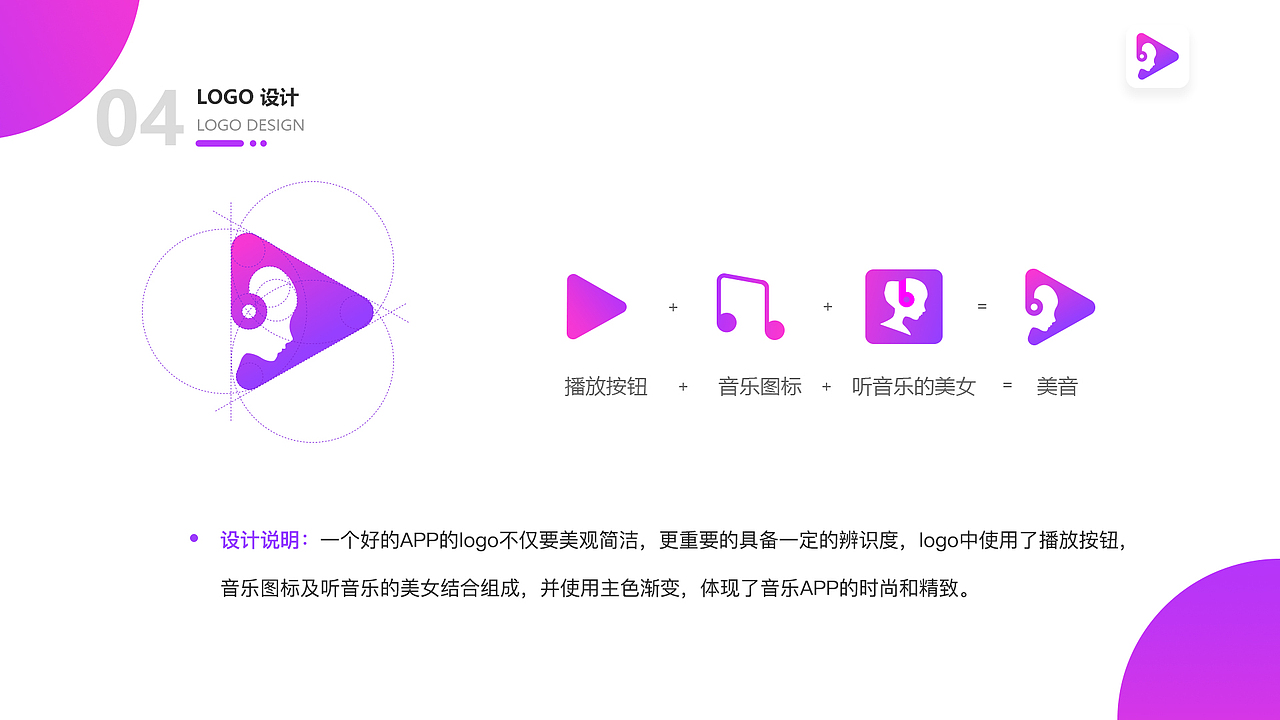 2018-2019作品集整理（图ZMTYwODUxMzky） - 其他UI - 站酷设计师浅唱ll原创素材 - 站酷ZCOOL