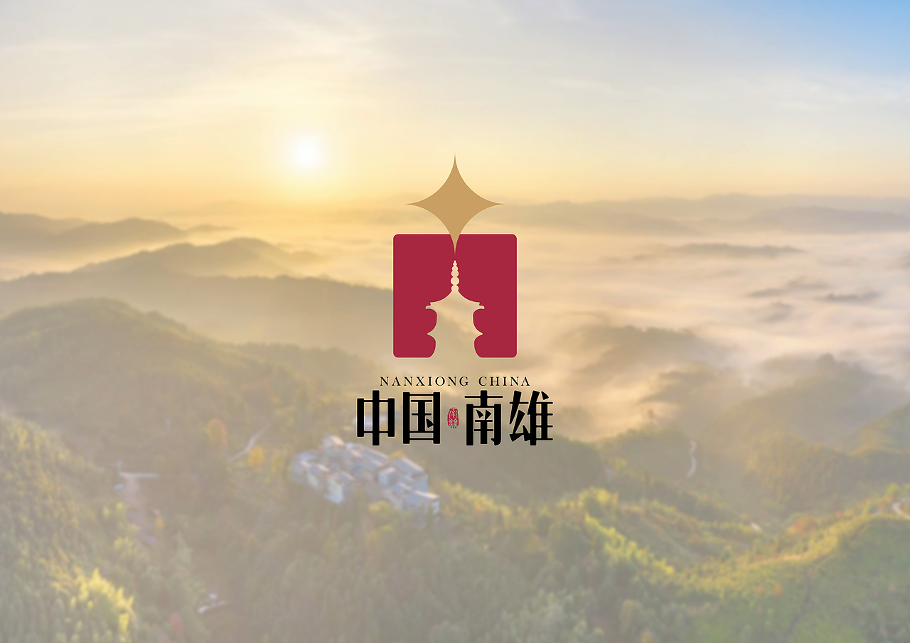 红色南雄LOGO（比赛作品）