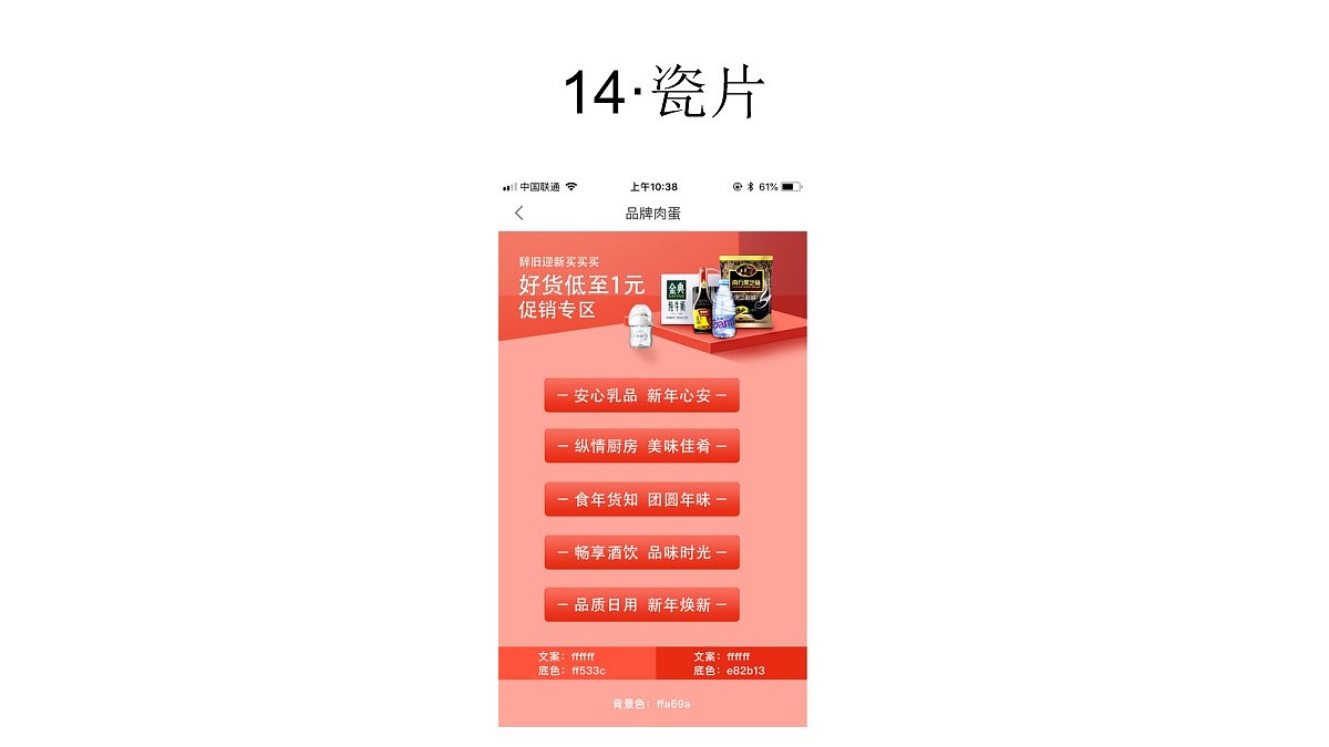 河北赵伊凡-个人作品集（图ZMjM3MjQ5ODA0） - 其他UI - 站酷设计师赵伊凡原创素材 - 站酷ZCOOL