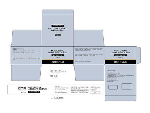 磨砂膏包装（个人主页-ZNTEyNTc2Njg=） - 包装 - 站酷设计师标叔Z8原创素材 - 站酷ZCOOL