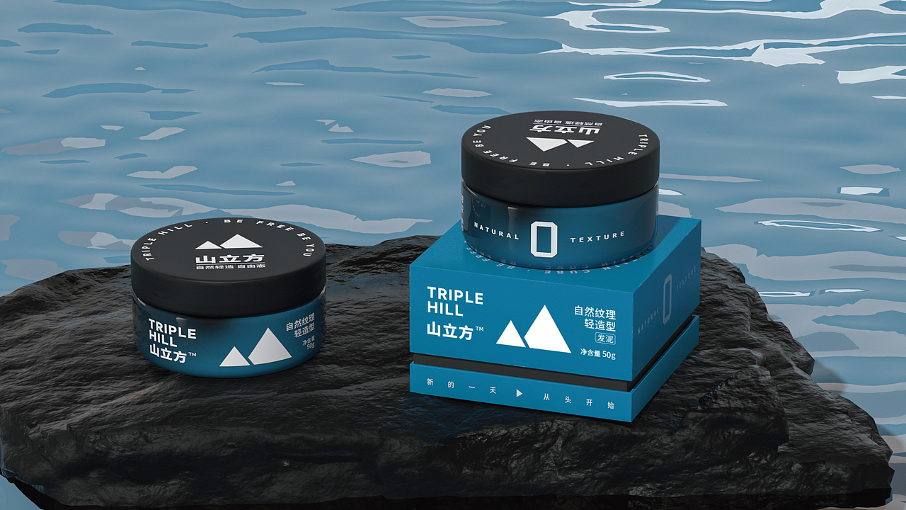 男士发泥&定型喷雾包装设计