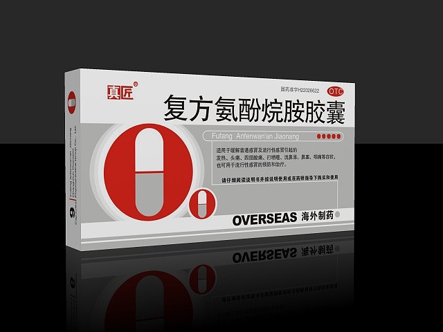 简洁药品包装设计（图ZMTM1MzI=） - 包装 - 站酷设计师维维设计原创素材 - 站酷ZCOOL