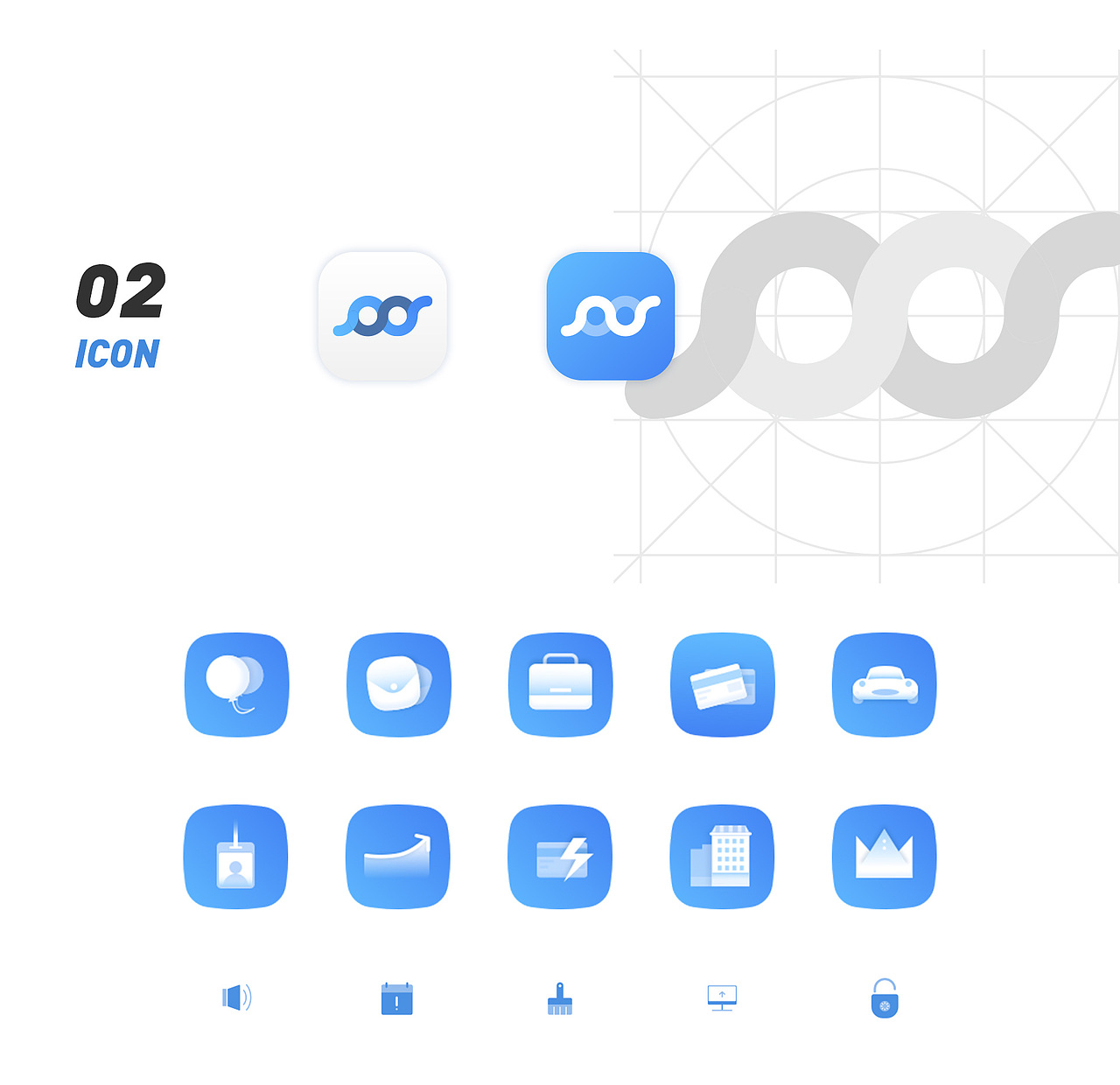 信富手贷v2.0 改版UI设计