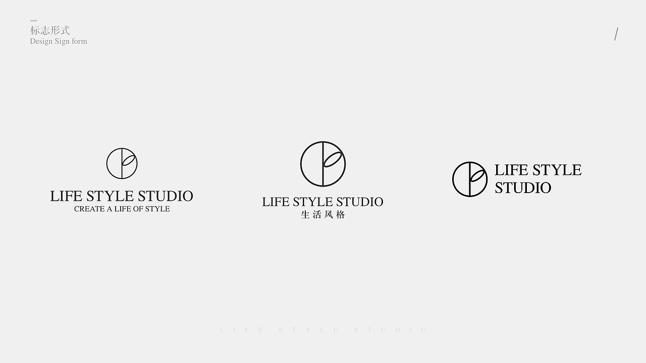 《LIFE STYLE STUDIO》绿植陈设设计工作室 品牌设计（图ZMTM1MzAzNjEy） - 品牌 - 站酷设计师往北bei原创素材 - 站酷ZCOOL