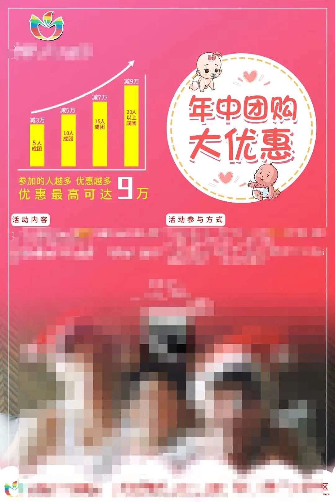 优惠活动海报（图ZMjA2MjQ3MjQ0） - 宣传物料 - 站酷设计师UI设计小强原创素材 - 站酷ZCOOL