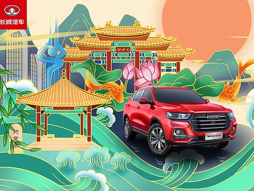 哈佛H6——潮出我的城-济南