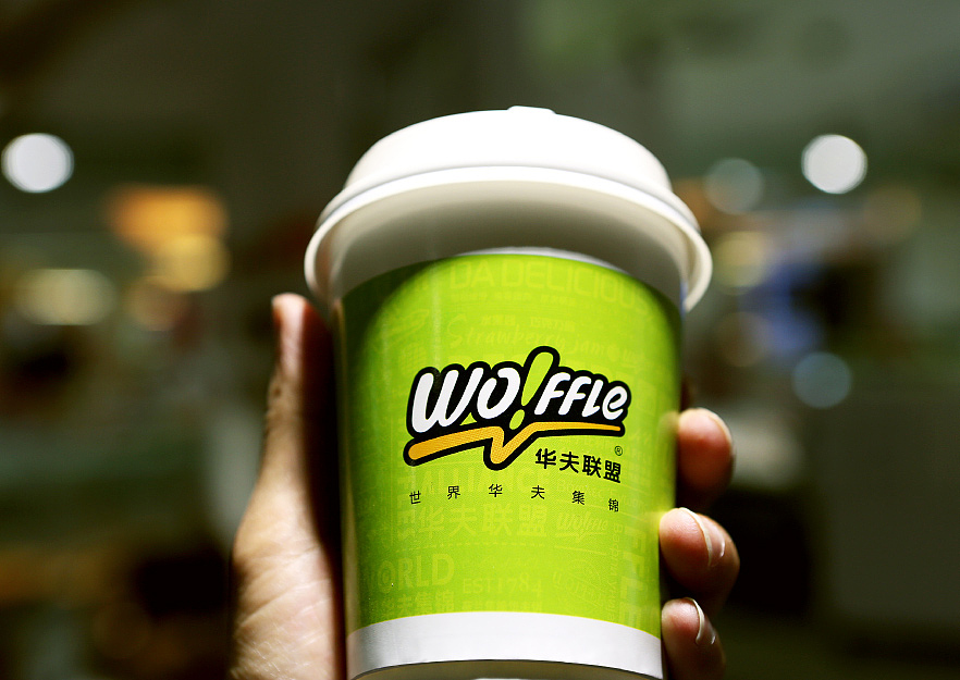 华夫联盟餐饮品牌设计-爱茜茜里旗下-标志设计、VI设计、画册包装、全案策划、轻食、休闲、连锁加盟（图ZMjA0ODM0ODQ=） - 品牌 - 站酷设计师硕谷设计原创素材 - 站酷ZCOOL