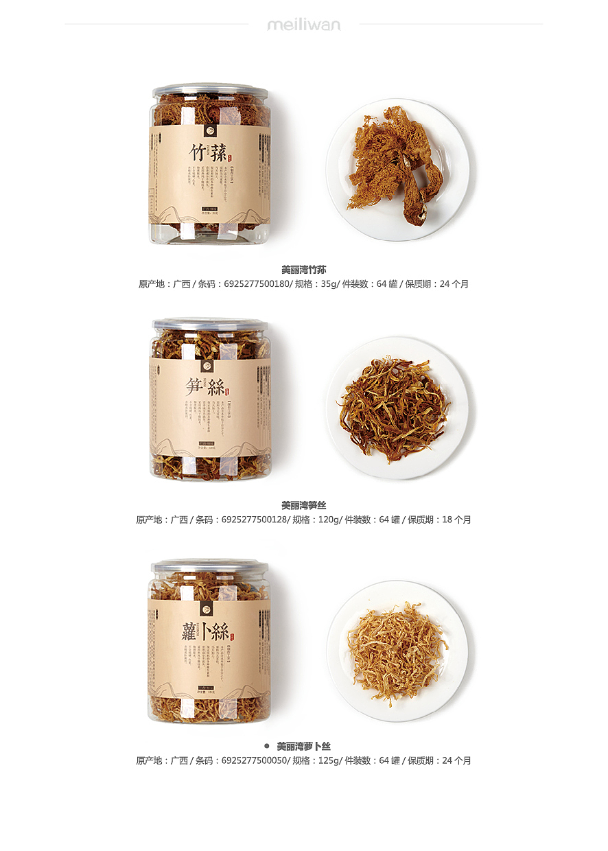 2014产品宣传册内页设计 包装设计（图ZMTk5NTgzMjg=） - 包装 - 站酷设计师Ether度原创素材 - 站酷ZCOOL