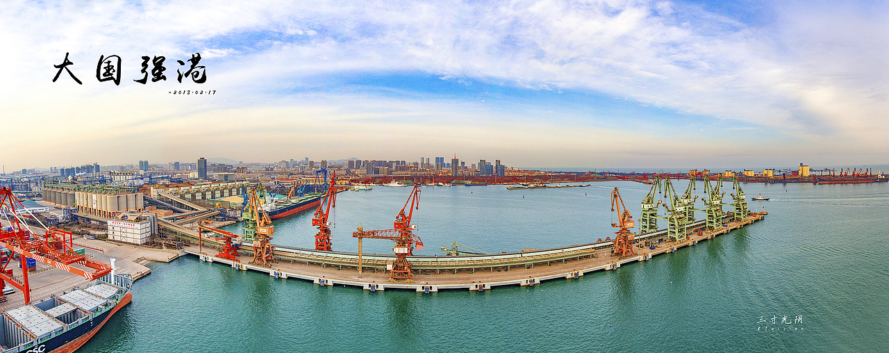 强国大港（图ZMTQ1NjEwMTA4） - 风光摄影 - 站酷设计师dynznzyq2原创素材 - 站酷ZCOOL