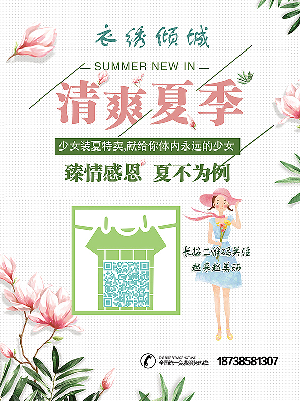 海报（图ZMTczMjA5MzEy） - 海报 - 站酷设计师向往美好_8520原创素材 - 站酷ZCOOL
