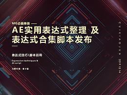 文章