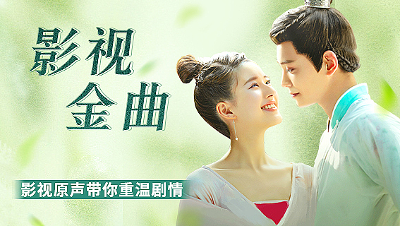 大屏TV端banner（图ZMjQxODMxODg4） - 其他平面 - 站酷设计师东边耳朵原创素材 - 站酷ZCOOL